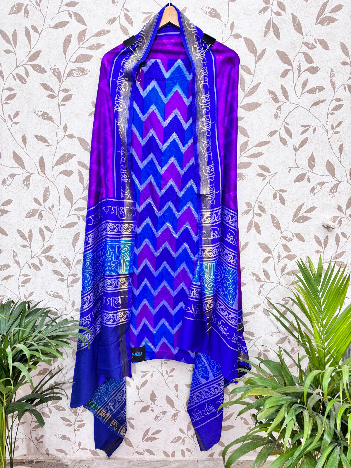 Pure Silk Unstitched Suit Material - Royal Blue & Amethyst Ikat Silk Suit view 2